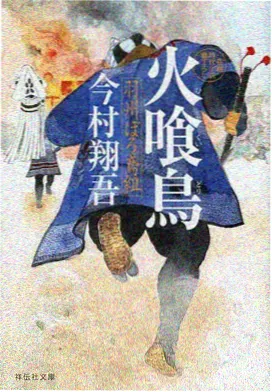 周三夜档动漫剧封面一