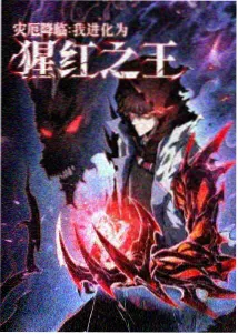 周五夜档动漫剧封面四